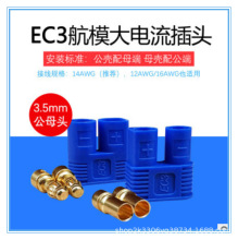 ����EC3�㽶���^ ��ĸ���ӟ��\���^   �t�������Ӳ��  ���^+ĸ�^