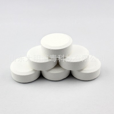 Professional manufacturers OEM OEM Three cyanuric acid Arginine chloride disinfectant sterilization Stripper TCCA