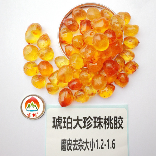 Wholesale Amber Machine Grinding Large, Medium and Small Pearl Granules Peach Jelly with Soapnut Rice Snowy Swallow Peach Jelly