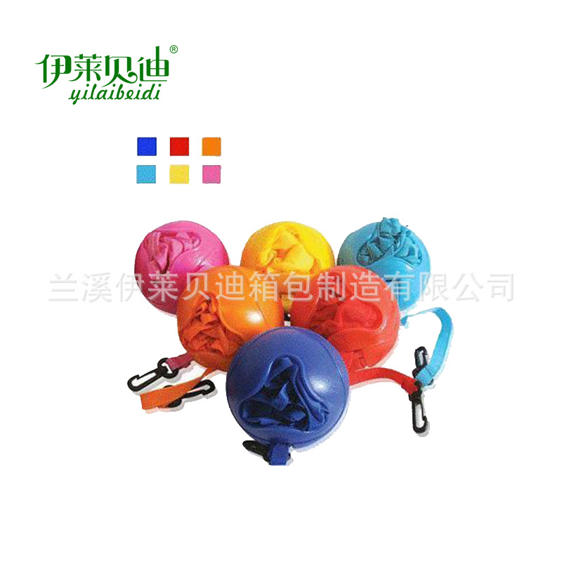 批发PE塑料球形折叠袋 球形购物袋 球形收纳袋厂家定做印刷logo