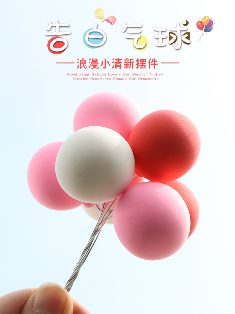 厂家汽车香水香薰瓶插件无底座告白气球摆件可爱创意汽车香水座|ms