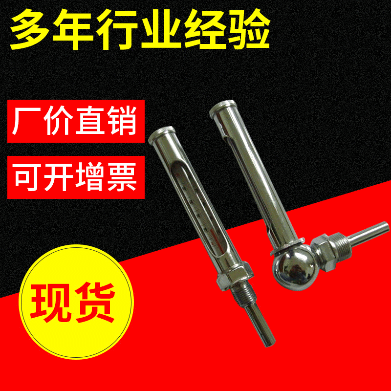 厂家供应直角金属套温度计 不锈钢金属套温度计 金属套矿用温度计