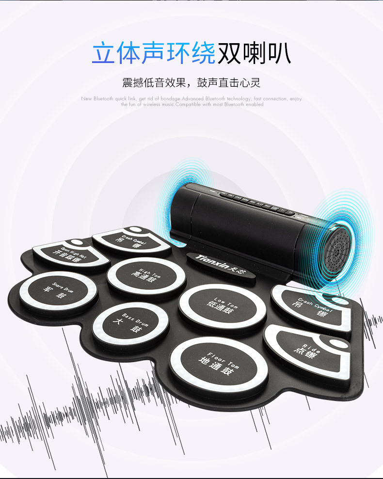Batterie électronique portable USB en silicone - Ref 3424366 Image 12