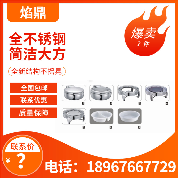 YUFEH��� 50ϵ��Բ��������¯����¯���� �����ͱ���¯ ����ֱ��