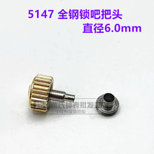 ���a5147 ���^���� ֱ��6.0mm �i�� ��ʿȫ��ֱ����^ �S�����
