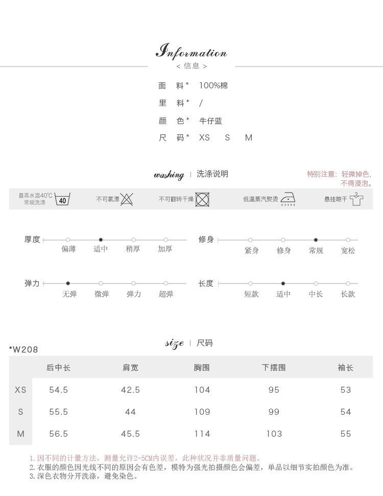 Blouson femme en Cow-boy - Ref 3322235 Image 5