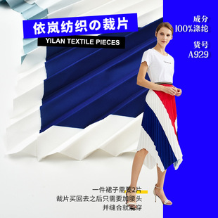 ӡ�����޲��� ��]�t���{�������� ײɫȹƬ�� ����ȹ�b��Ƭ����