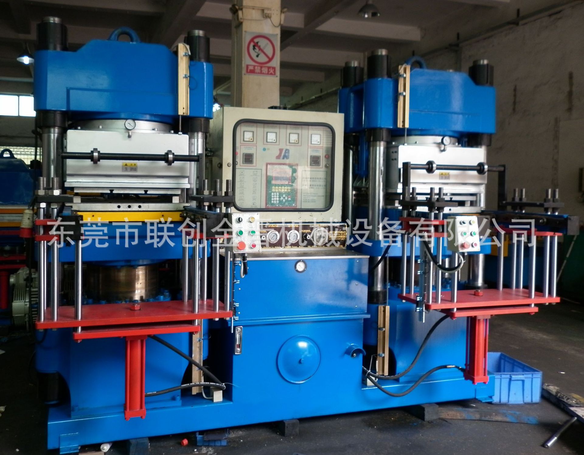 台湾霖城300T真空硫化机（前顶2RT）