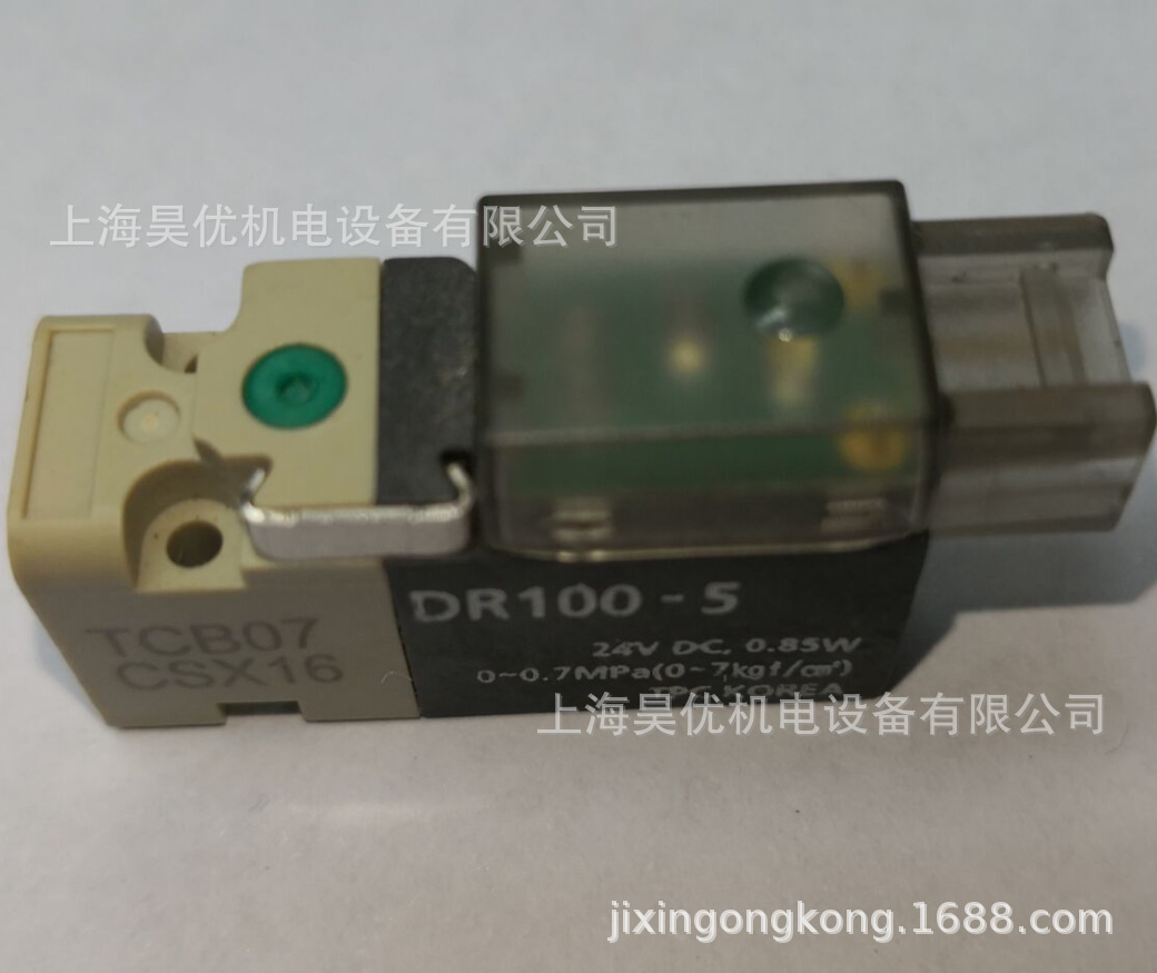 供应TPC气动电磁阀系列