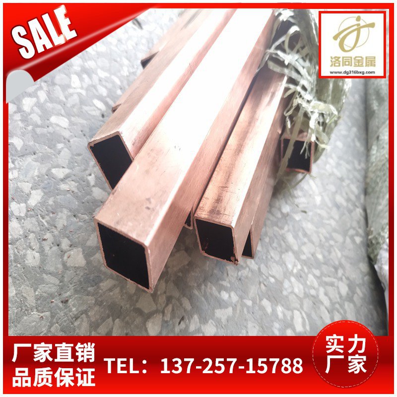 浙江C1100紫铜方管40X40 30X30 20X20 软态紫铜方盘管生产厂家