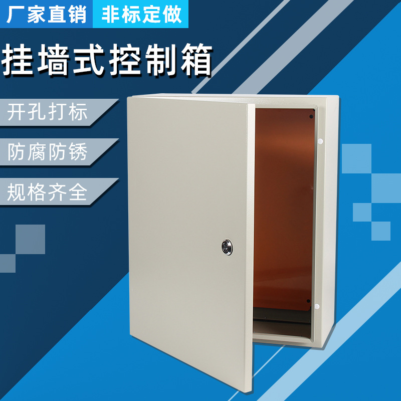 挂墙监控消防配电箱工地电控基业配电箱冷轧钢400*300*200配电箱