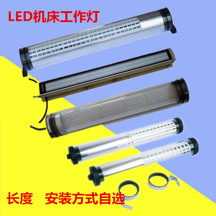  LED 