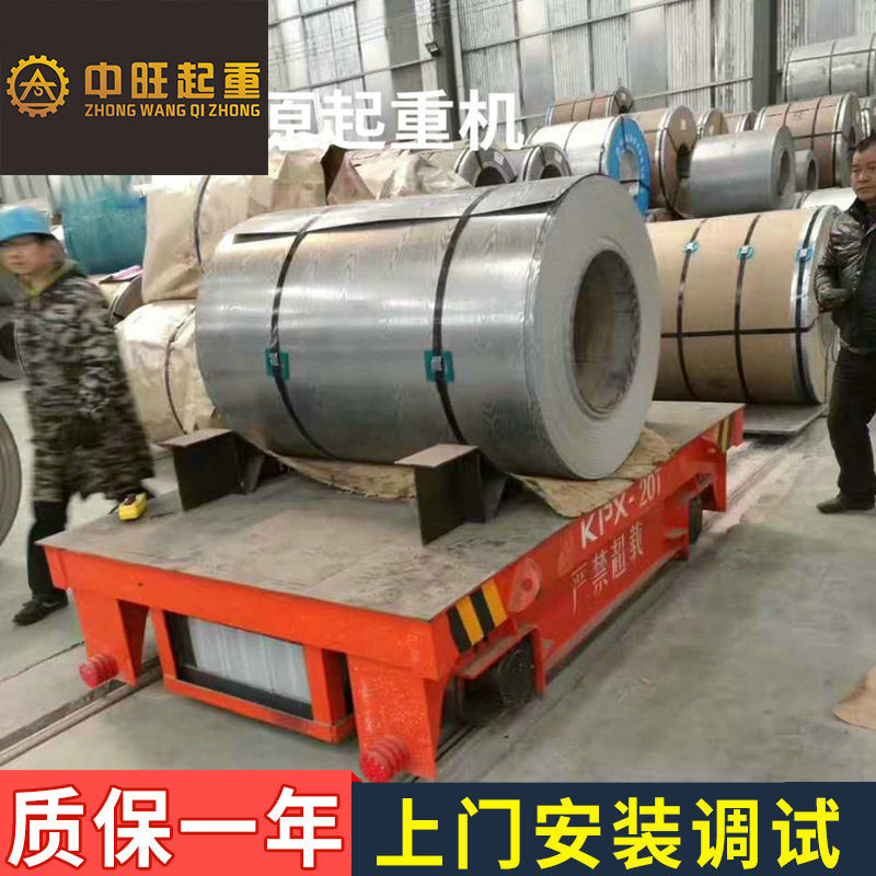 物流设备运输平车 蓄电池轨道供电电动搬运车 轮式无轨电动平车