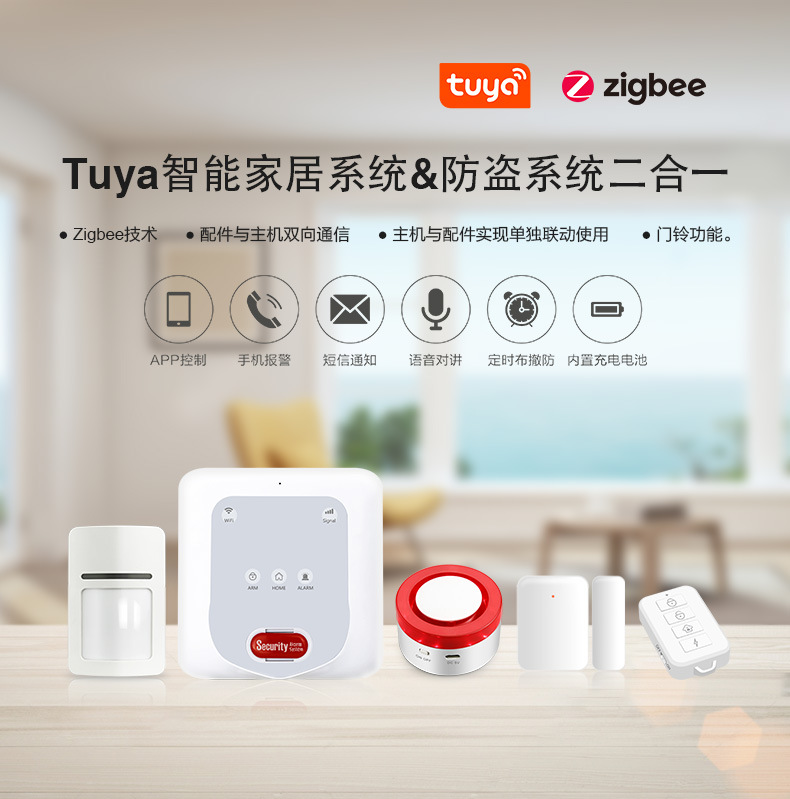 H2-详情页20191114_01