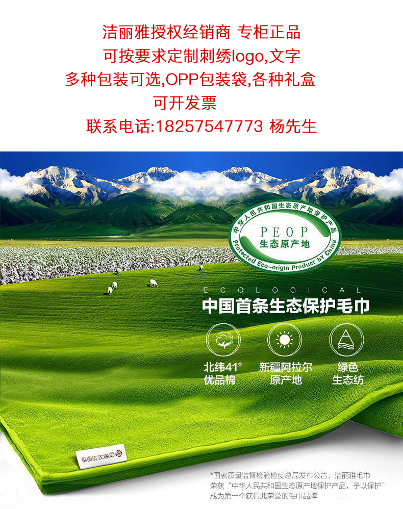 8997051551_107425349(1)