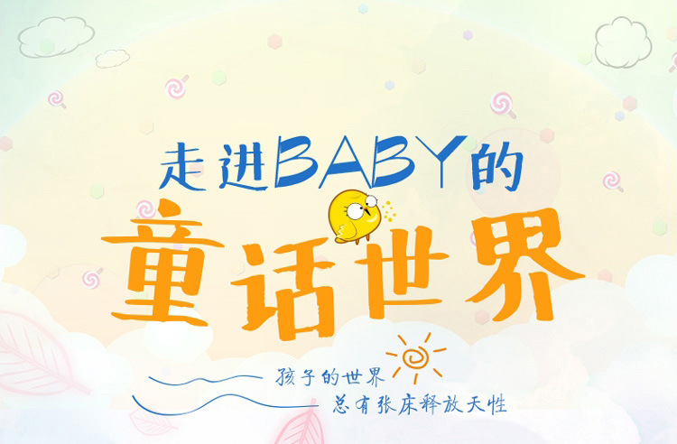 Children's storage high box_01.jpg