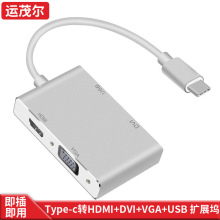 type-cDhdmi+vga+dviĺһDQ usb3.1 to hdmi vga dvi