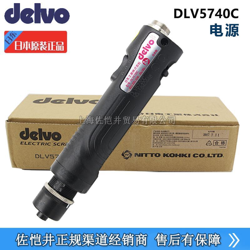 原厂日东DELVO DLV5740C电批 DLV5740HC电动螺丝刀 开票价格