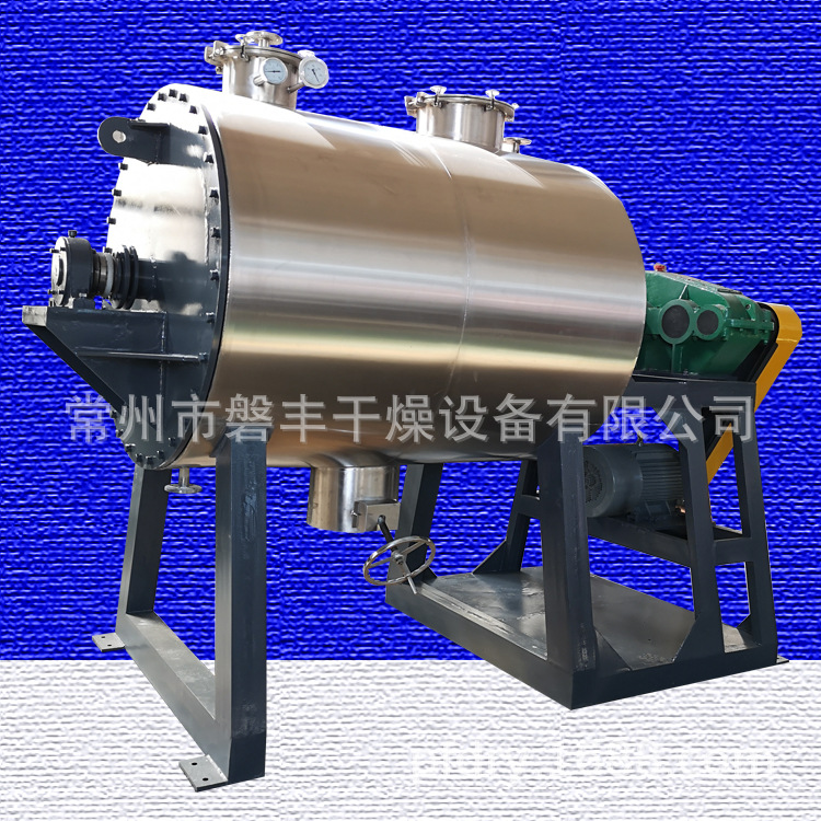 低温真空干燥机 ZPG-100小型耙式真空干燥机 传热面大 热效率高