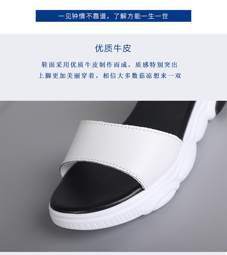 Chaussures été pour femme en PU - Ref 3346481 Image 13