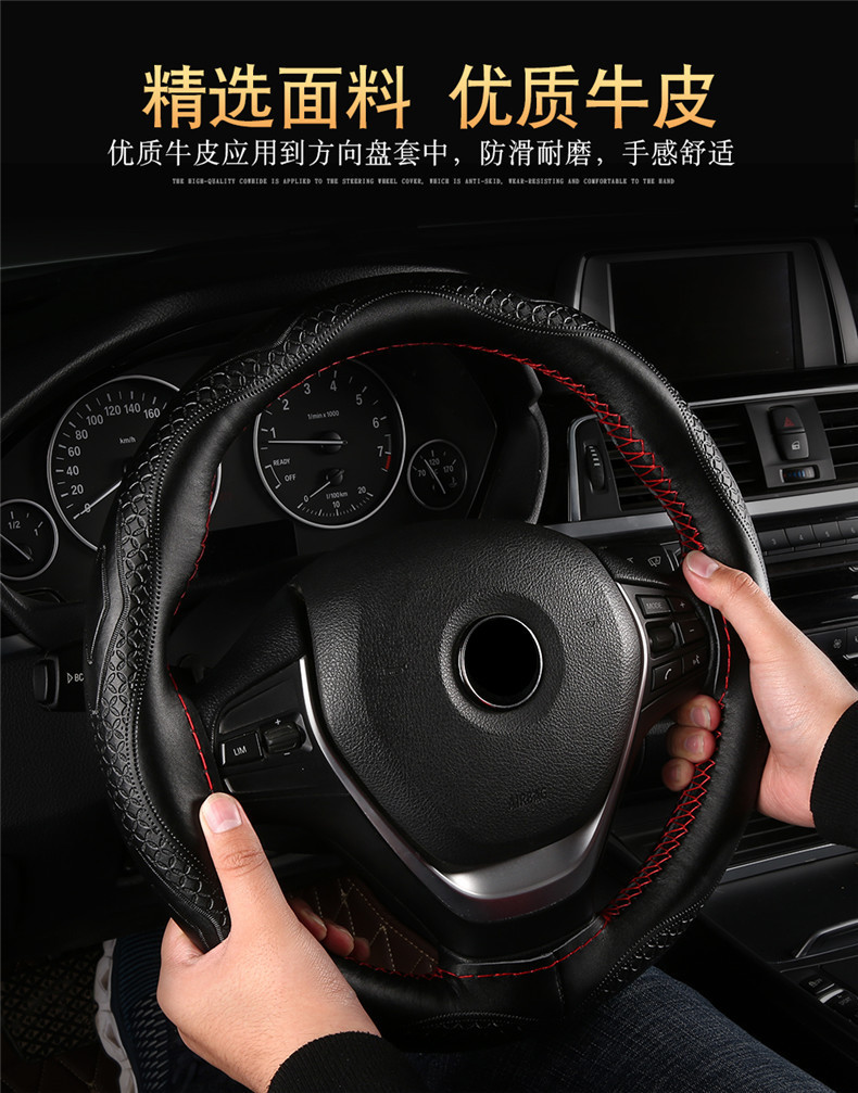 Genuine Leather fashion embossed hand sewing steering wheel cover four seasons applicable car handle cover YH-09