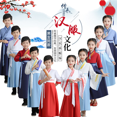儿童古装汉服国学演出服中国风儒家小学生弟子规三字经男女表演服