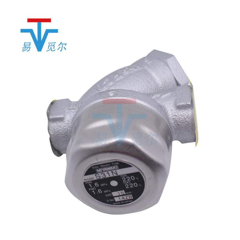 现货1寸圆盘热动力疏水器 S31N 日本miyawaki宫胁 丝扣蒸汽疏水阀