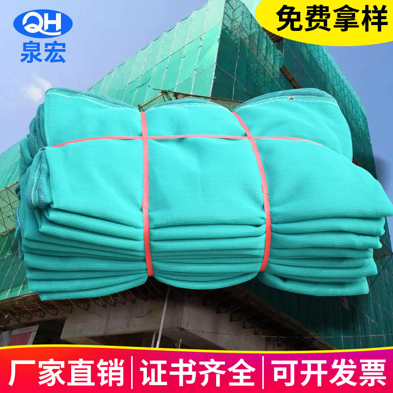 密目式建築立網 高密度聚乙烯工程防護綠網 遮陽網防墜物網