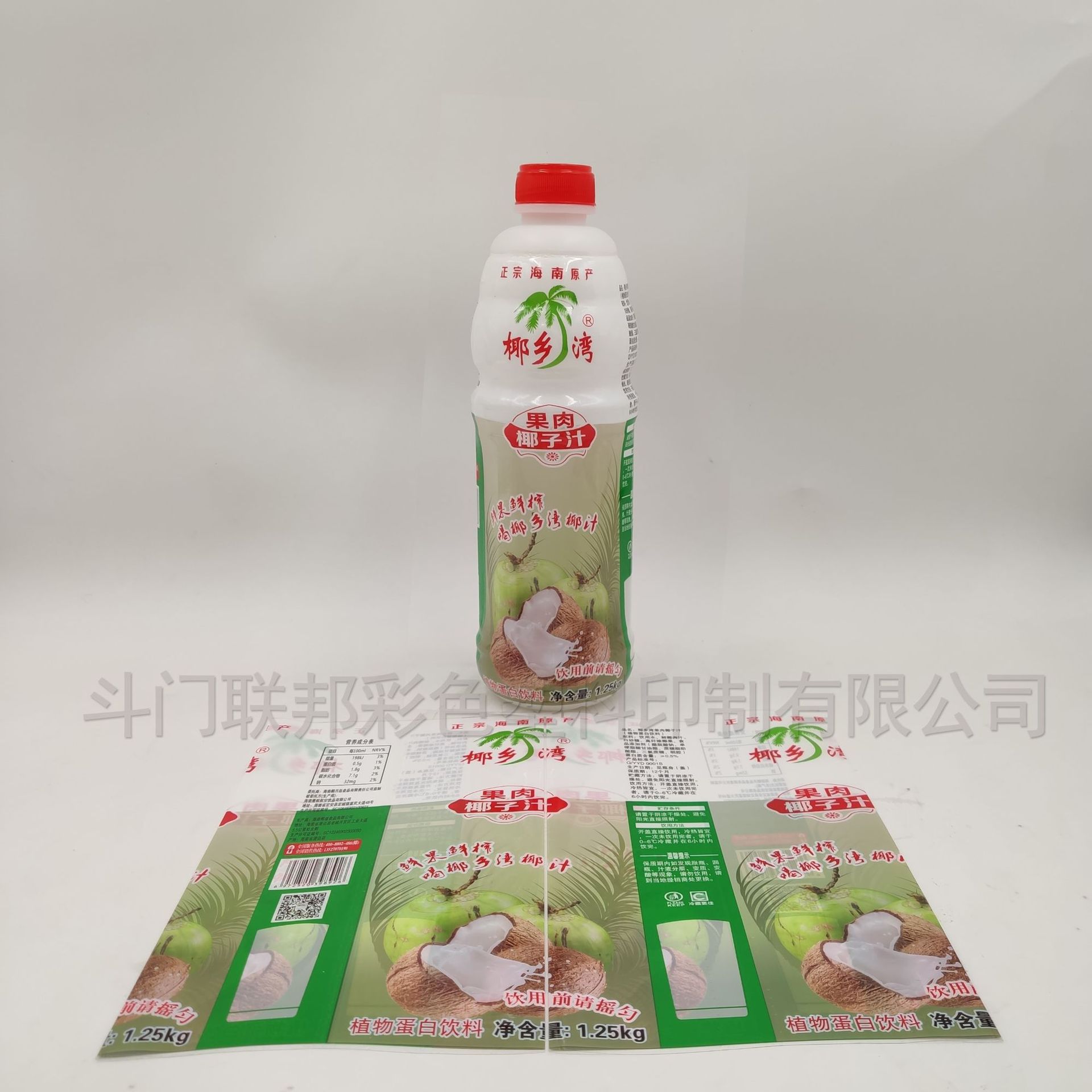 PVC收缩膜 椰子汁标签包装热收缩膜来图