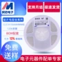叠层原产地10uf106k电容