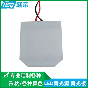 ЖК -ЖК -ЖК -экранная доска подсветка Spot Beauty Back Back Light Film Lead Led Light Guide Film Plam