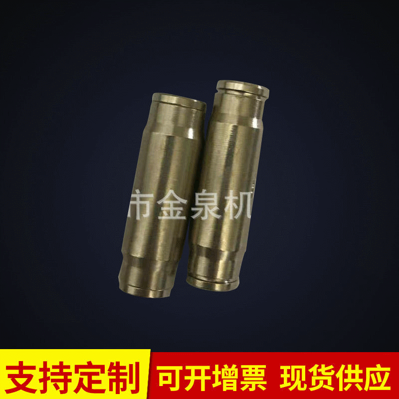 厂家供应快插性喷雾接头 黄铜高压喷雾喷嘴 双喷高压喷雾接头