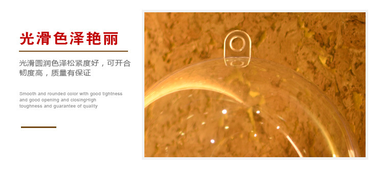 婚庆产品高透明PS塑料空心圆球食品级透明球糖果包装圣诞球慕斯球装饰球详情图11