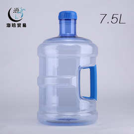 7.5L饮用水桶,15斤饮水机桶,pet塑料桶酒桶油桶纯净水桶