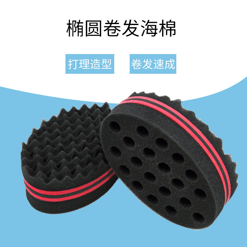 Factory Direct supply Oval curly hair cotton double-sided small hole sponge oval black curly hair sponge filter memory sponge