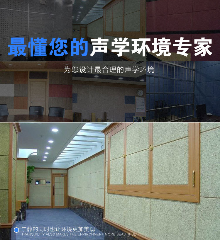 木丝吸音板隔音吸音木丝水泥板KTV学校家庭会议室装修影院琴房-阿里巴巴