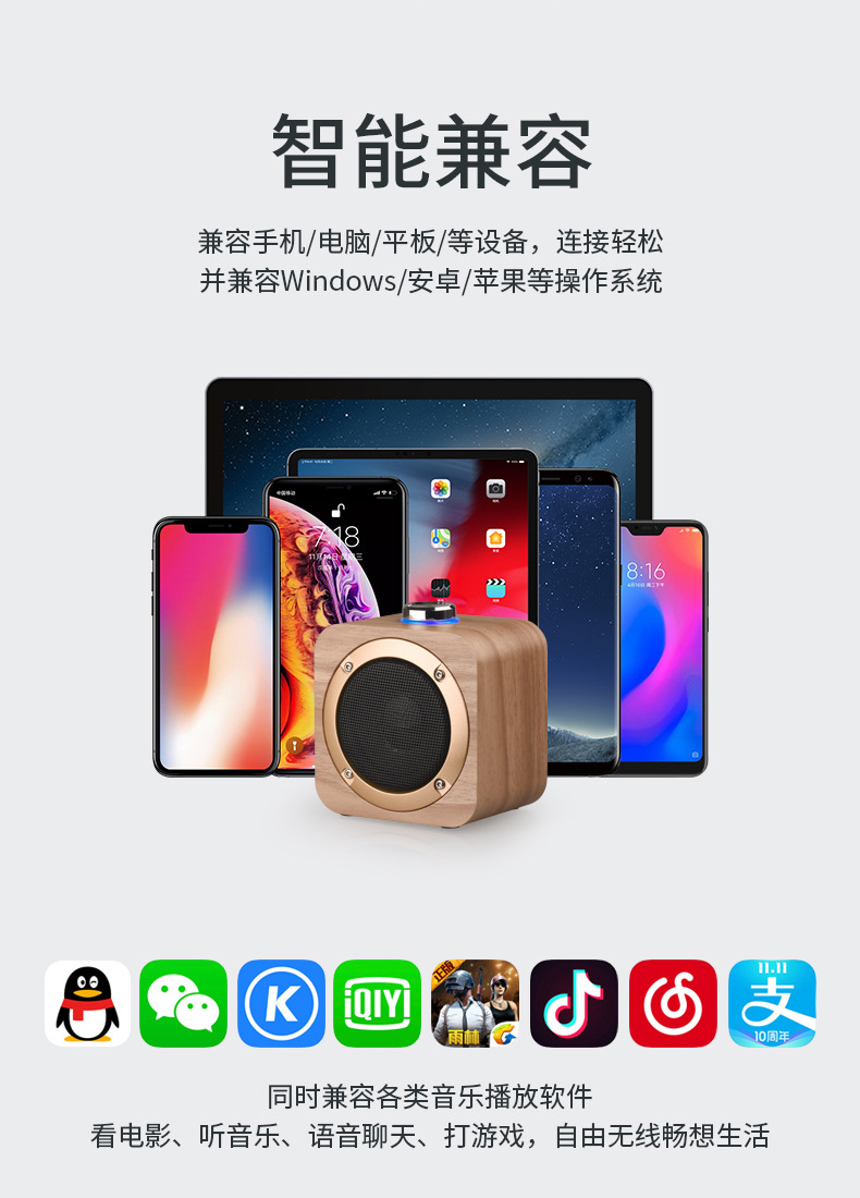 Q1B-蓝牙音箱详情页_12