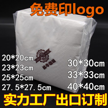 ӡ�ֲͽ��������� 23�����ο��ȏd�V�漈��230ӆ�����S����ӡLOGO