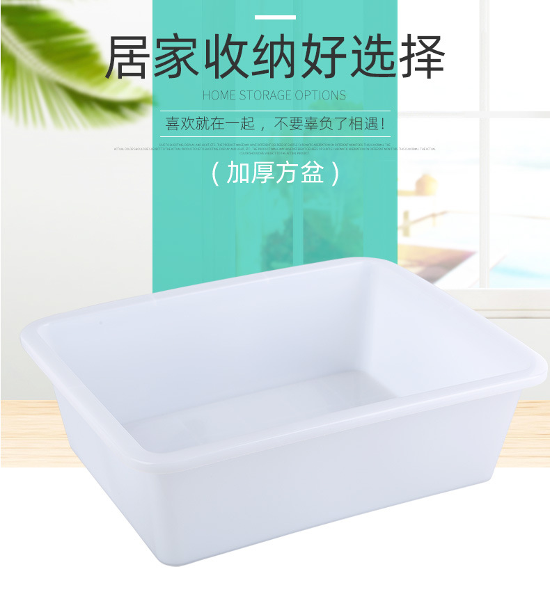 源头货源塑料冰盆 白色多功能麻辣烫自选方盘加厚食品盆 塑料方盆-阿里巴巴