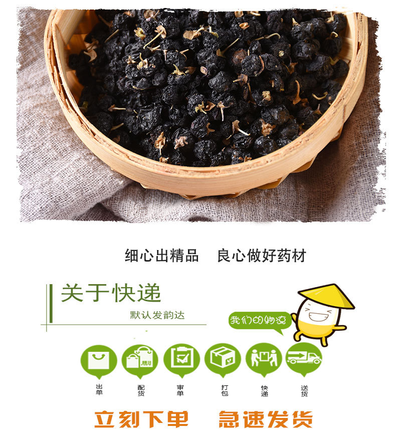 Black Goji Berry (Lycium ruthenicum) — Qinghai Dried Wolfberry for Tea & Cooking quality and texture