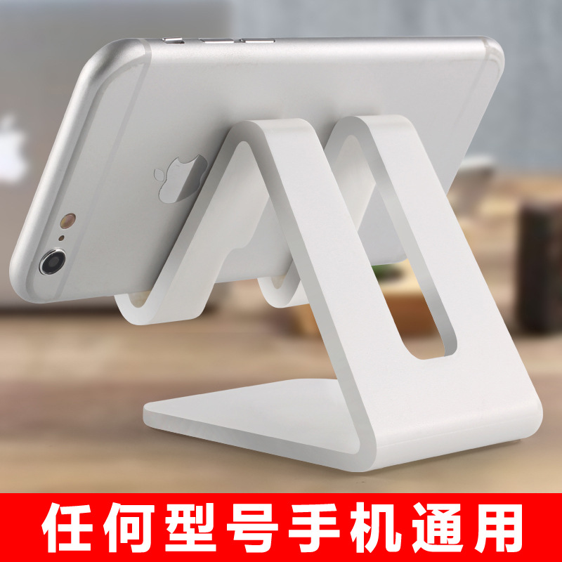 Mobile phone stand lazy desktop live bro...