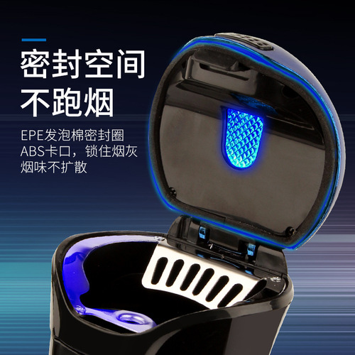 New car ashtray creative car supplies with LED light solar charging stainless steel ashtray