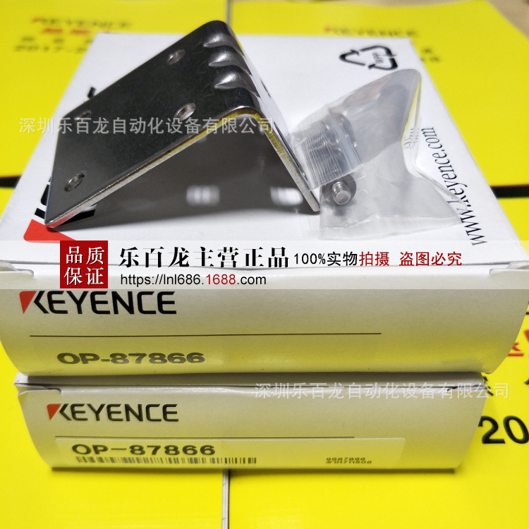 全新原装 日本基恩士光电传感器金属零件OP-87410 现货实拍