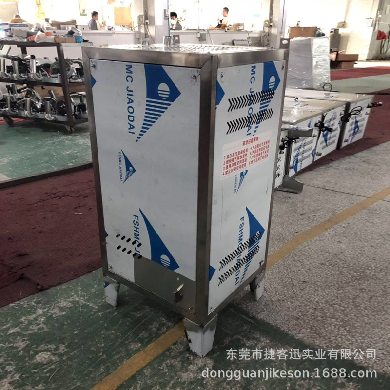 蒸汽發生器