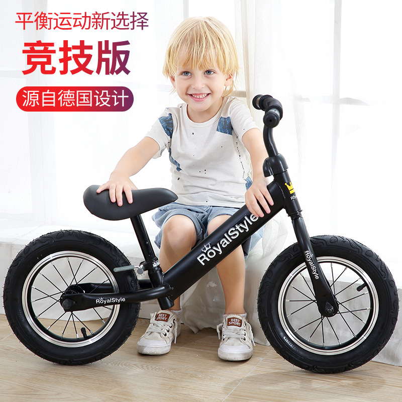 儿童平衡车1-3-6岁滑步车小孩无脚踏溜溜车自行学步车宝宝滑行车