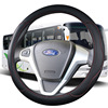 汽车方向盘套40 42 45 47 50cm卡车公交车农用车客车大货车把套|ms