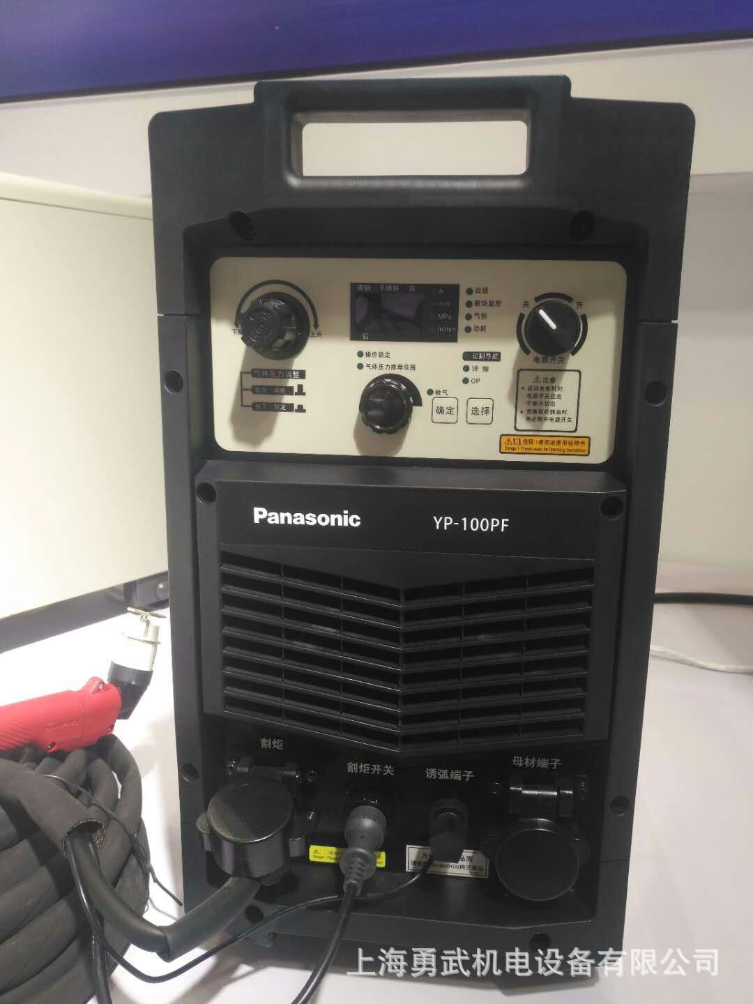 唐山松下电焊机全数字切割机YP-100PF3等离子切割机(包邮）