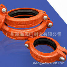 建筑消防工地专用用消防管件 沟槽管件 厂家热卖 定制 欢迎电话咨