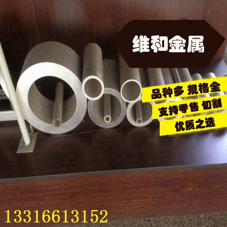 供应2A13铝合金 西南铝 2A13铝板 铝棒 规格齐全