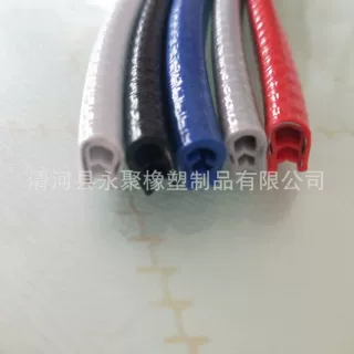 批发汽车U型防撞条包覆式骨条汽车车门包边条PVC装饰条玻璃封条